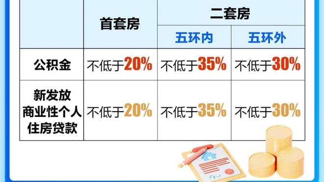 扛起进攻！东契奇半场砍下21分4板6助 次节8中5独揽14分